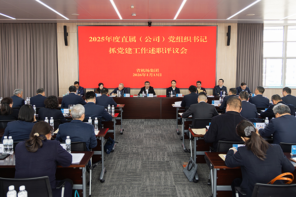 免费A级毛片无码免费视频