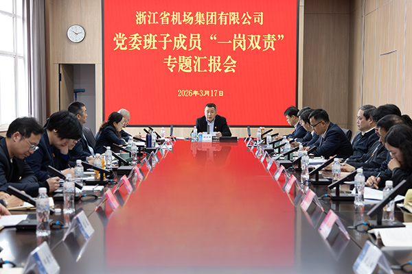 免费A级毛片无码免费视频