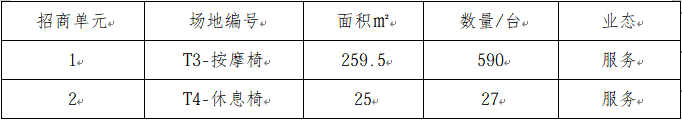 免费A级毛片无码免费视频