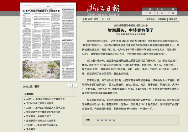 免费A级毛片无码免费视频