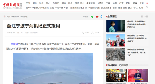 免费A级毛片无码免费视频