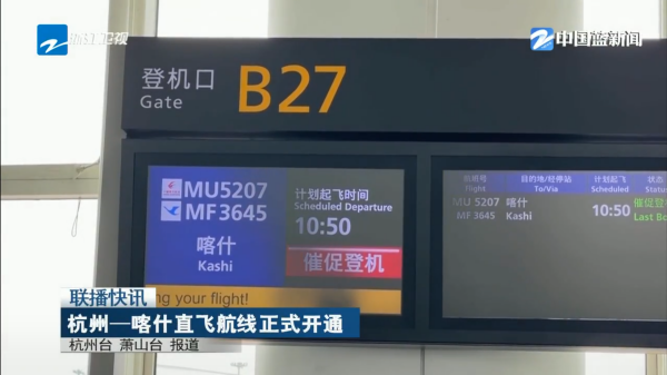 免费A级毛片无码免费视频