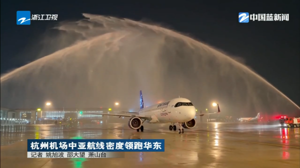 免费A级毛片无码免费视频