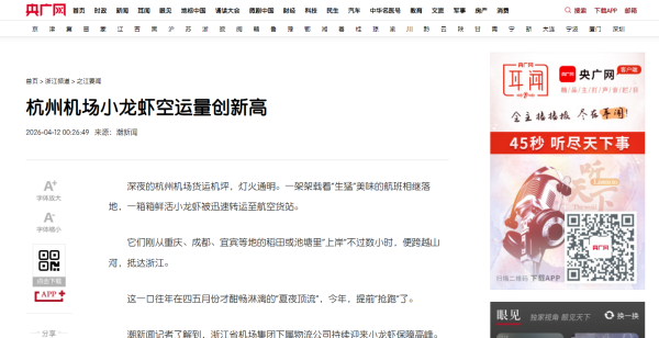 免费A级毛片无码免费视频