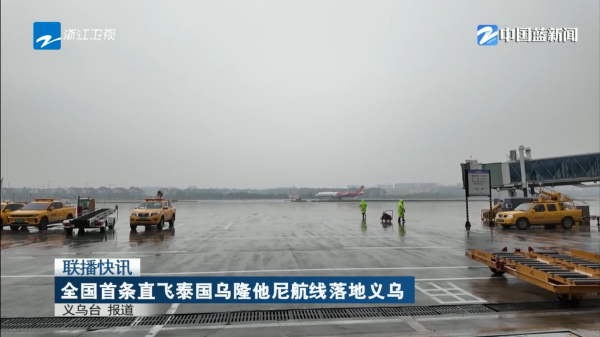 免费A级毛片无码免费视频