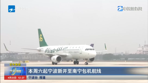 免费A级毛片无码免费视频