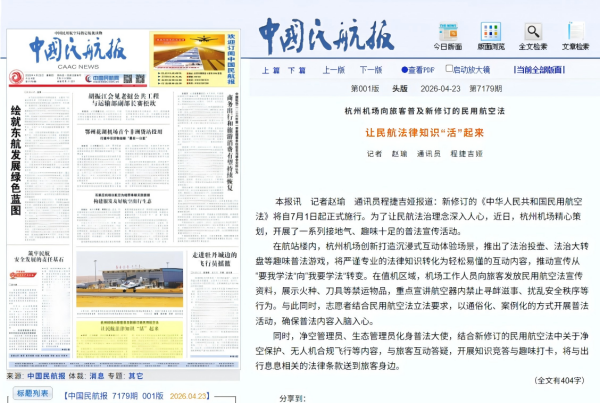 免费A级毛片无码免费视频