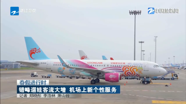 免费A级毛片无码免费视频