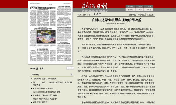 免费A级毛片无码免费视频