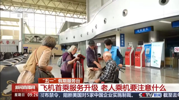 免费A级毛片无码免费视频
