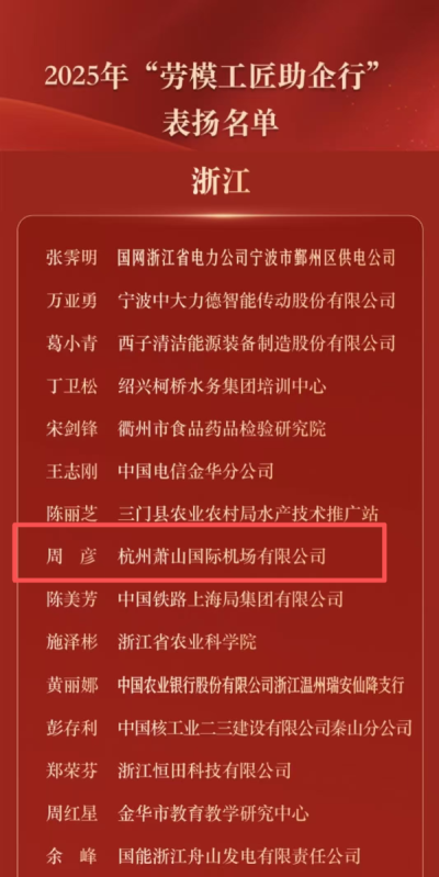 免费A级毛片无码免费视频