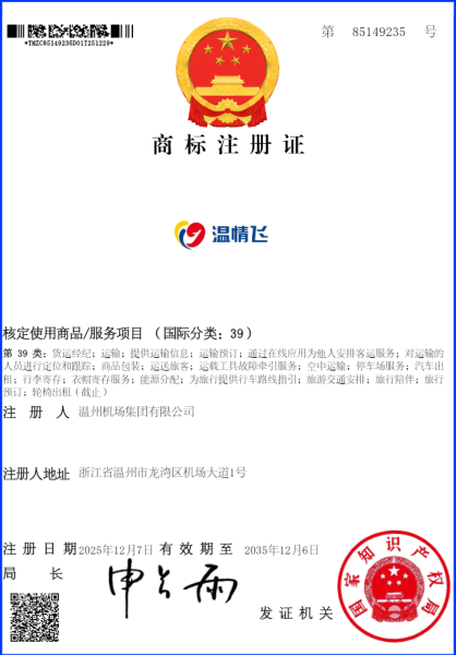 免费A级毛片无码免费视频