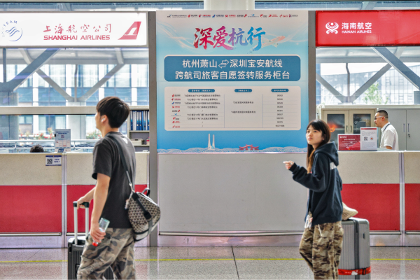 免费A级毛片无码免费视频