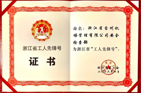 免费A级毛片无码免费视频