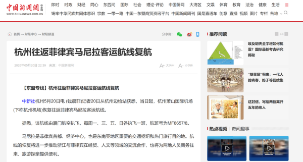 免费A级毛片无码免费视频