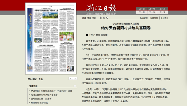 免费A级毛片无码免费视频