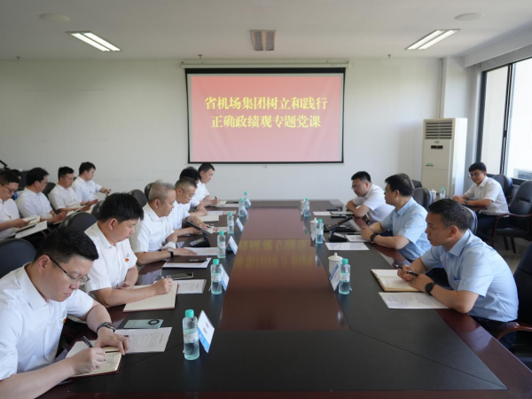 免费A级毛片无码免费视频