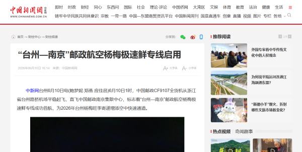 免费A级毛片无码免费视频
