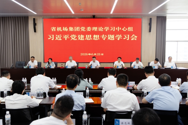 免费A级毛片无码免费视频