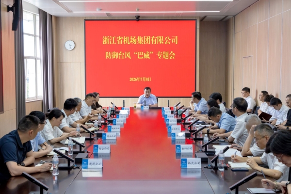 免费A级毛片无码免费视频