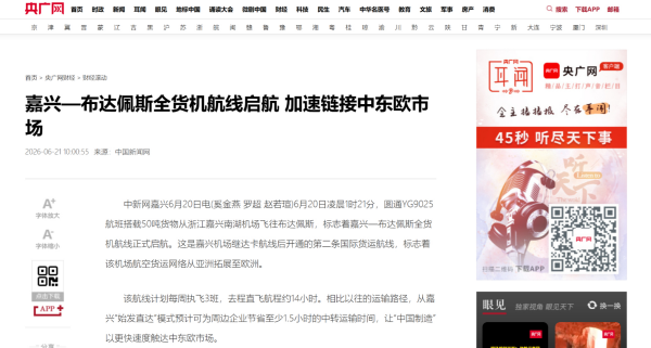 免费A级毛片无码免费视频