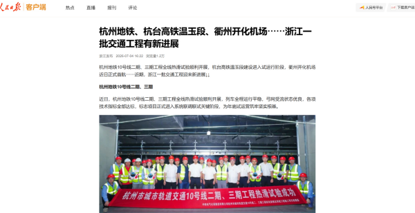 免费A级毛片无码免费视频
