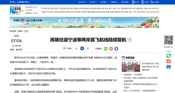 免费A级毛片无码免费视频
