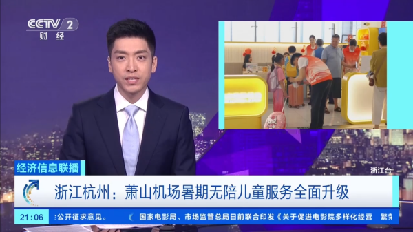 免费A级毛片无码免费视频