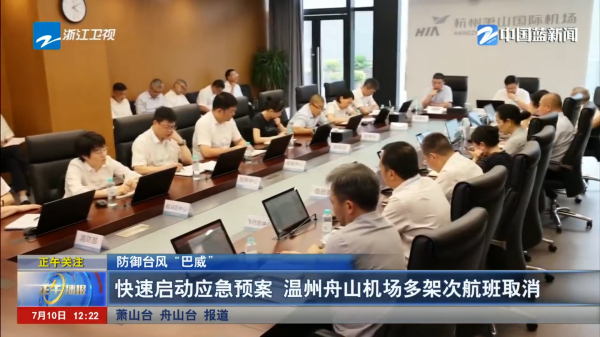免费A级毛片无码免费视频