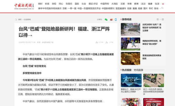 免费A级毛片无码免费视频