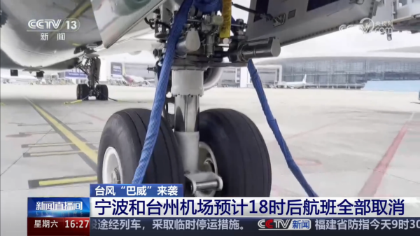 免费A级毛片无码免费视频