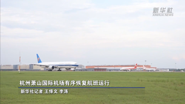 免费A级毛片无码免费视频