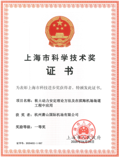 免费A级毛片无码免费视频