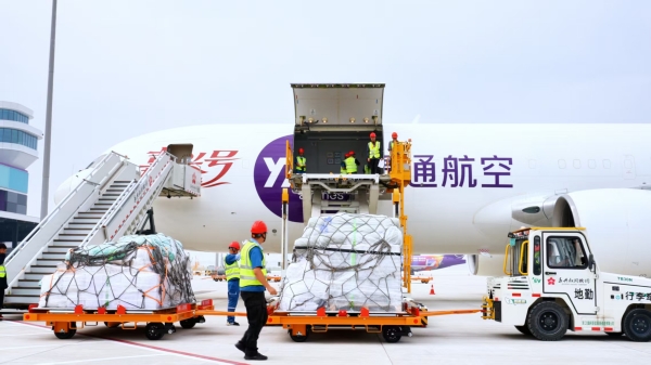 免费A级毛片无码免费视频