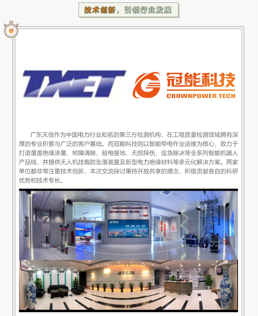 免费A级毛片无码免费视频