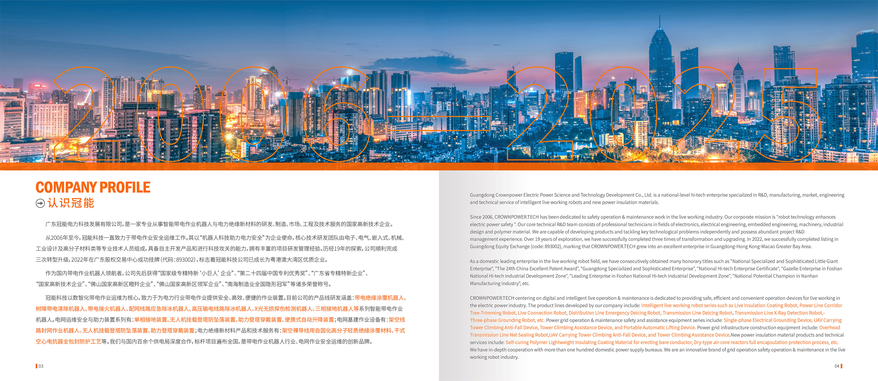 免费A级毛片无码免费视频