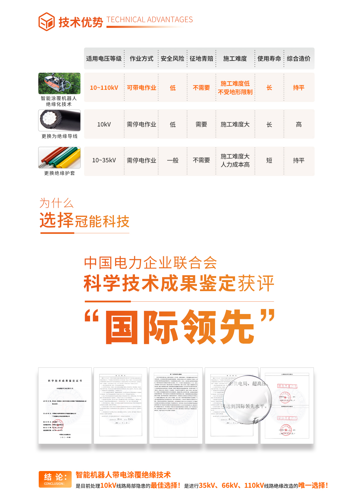 免费A级毛片无码免费视频