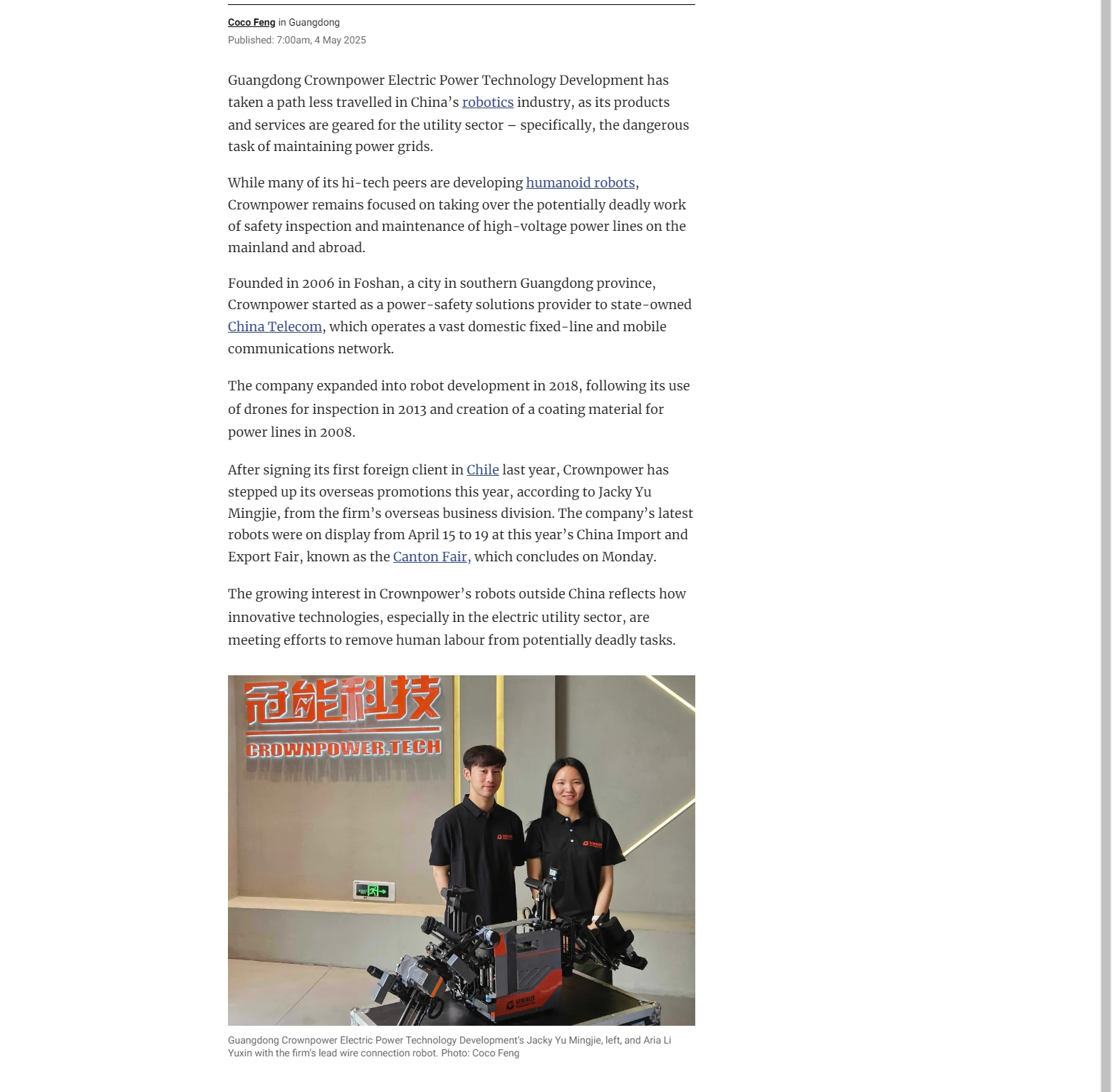 免费A级毛片无码免费视频