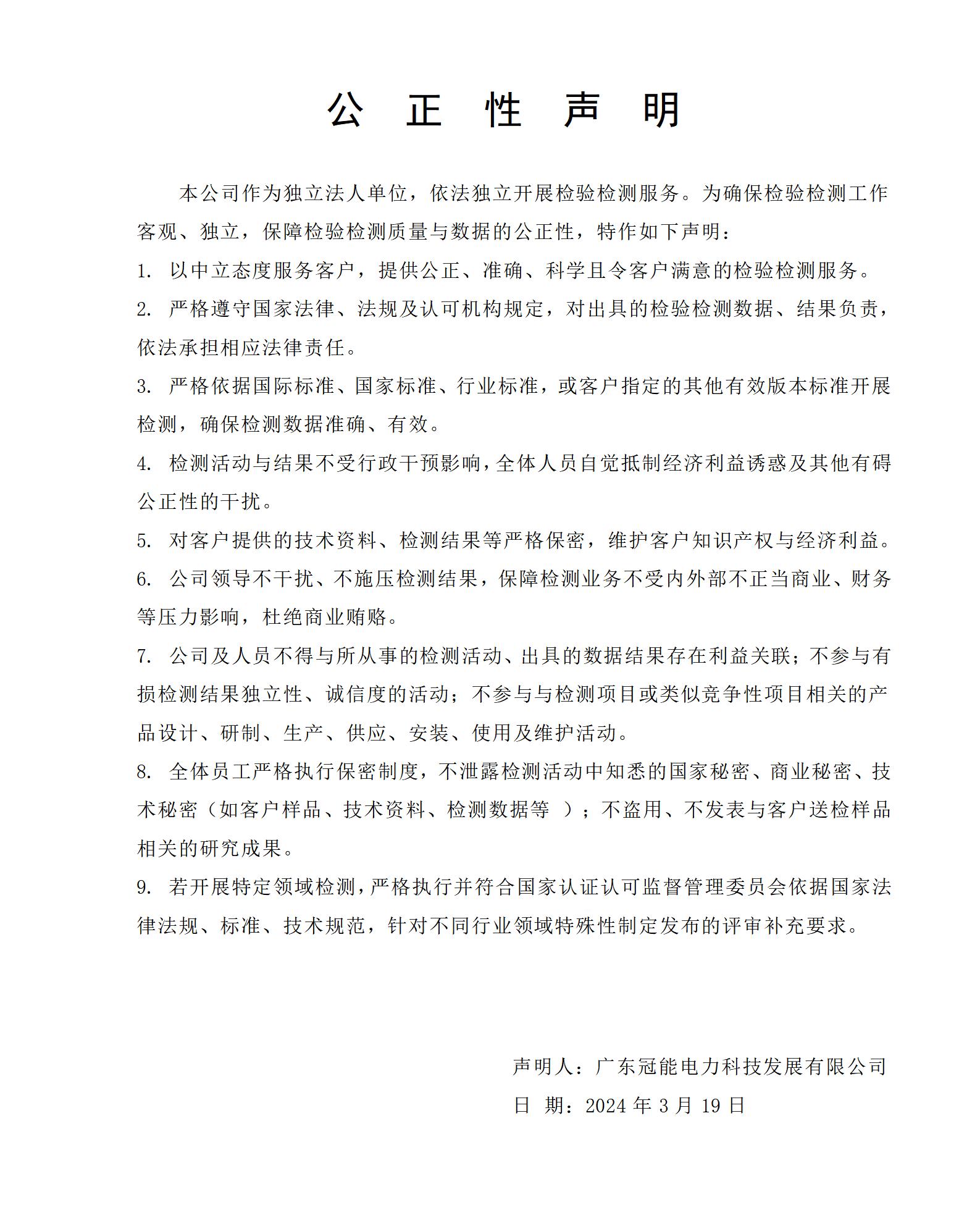 免费A级毛片无码免费视频