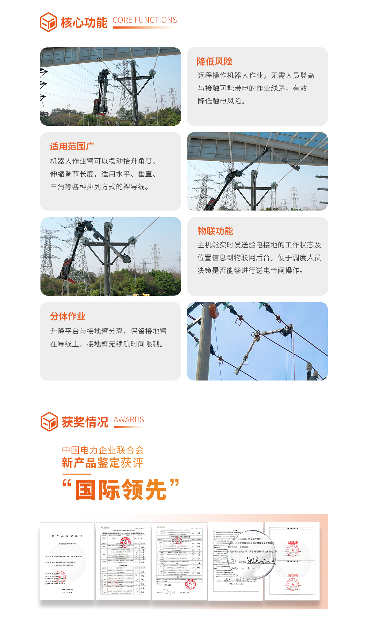 免费A级毛片无码免费视频