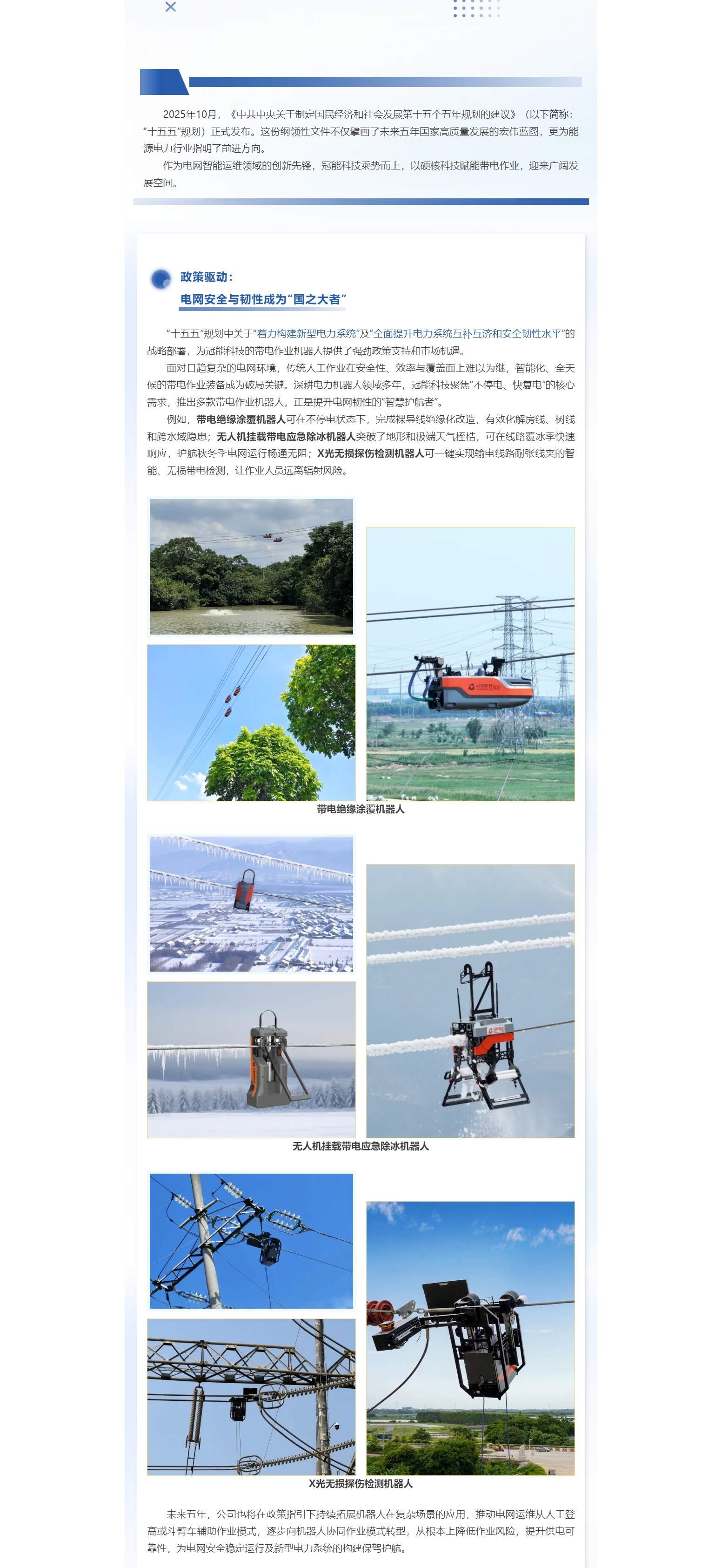 免费A级毛片无码免费视频