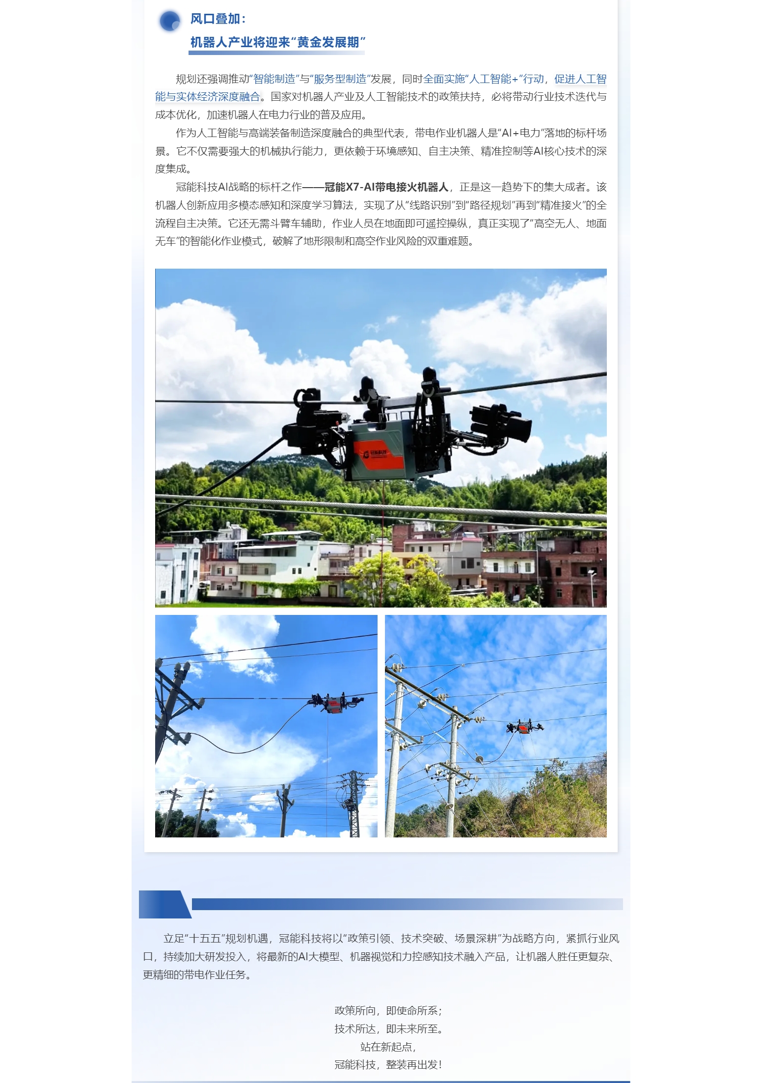 免费A级毛片无码免费视频