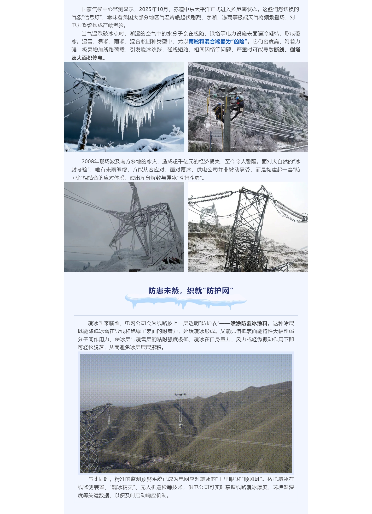 免费A级毛片无码免费视频