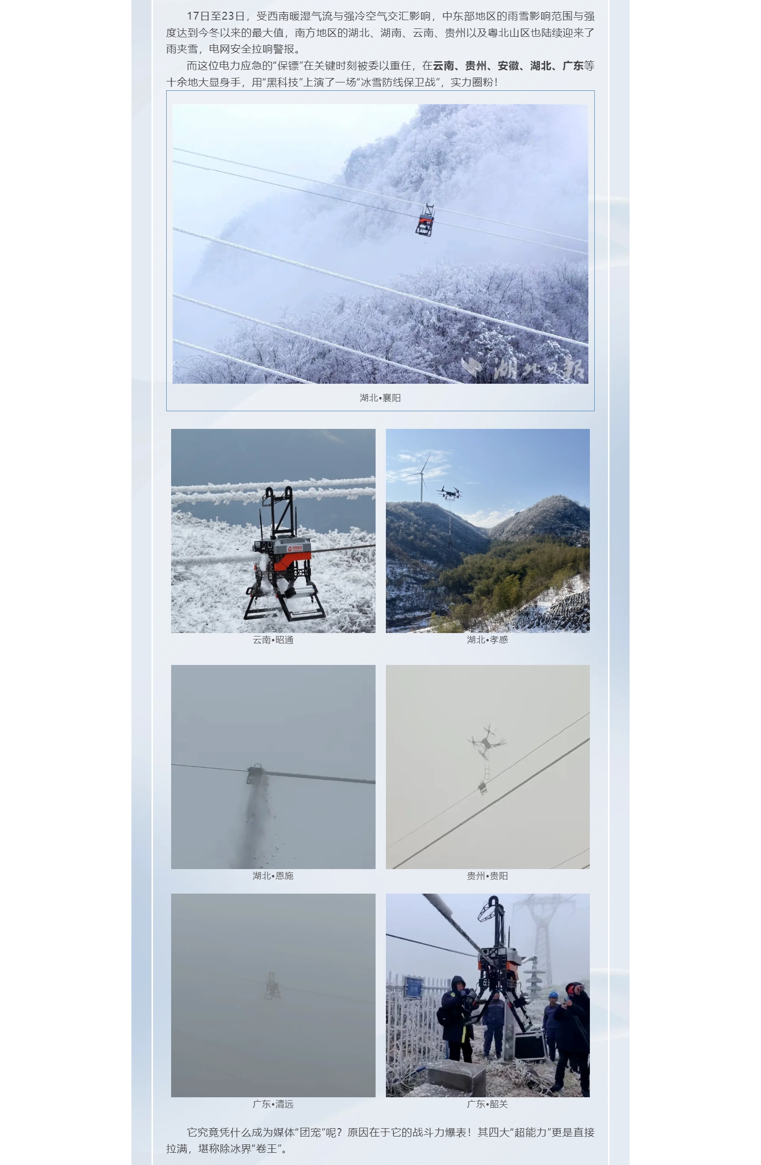 免费A级毛片无码免费视频